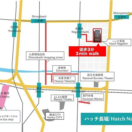 Hatch Nagahori 702 Осака Экстерьер фото