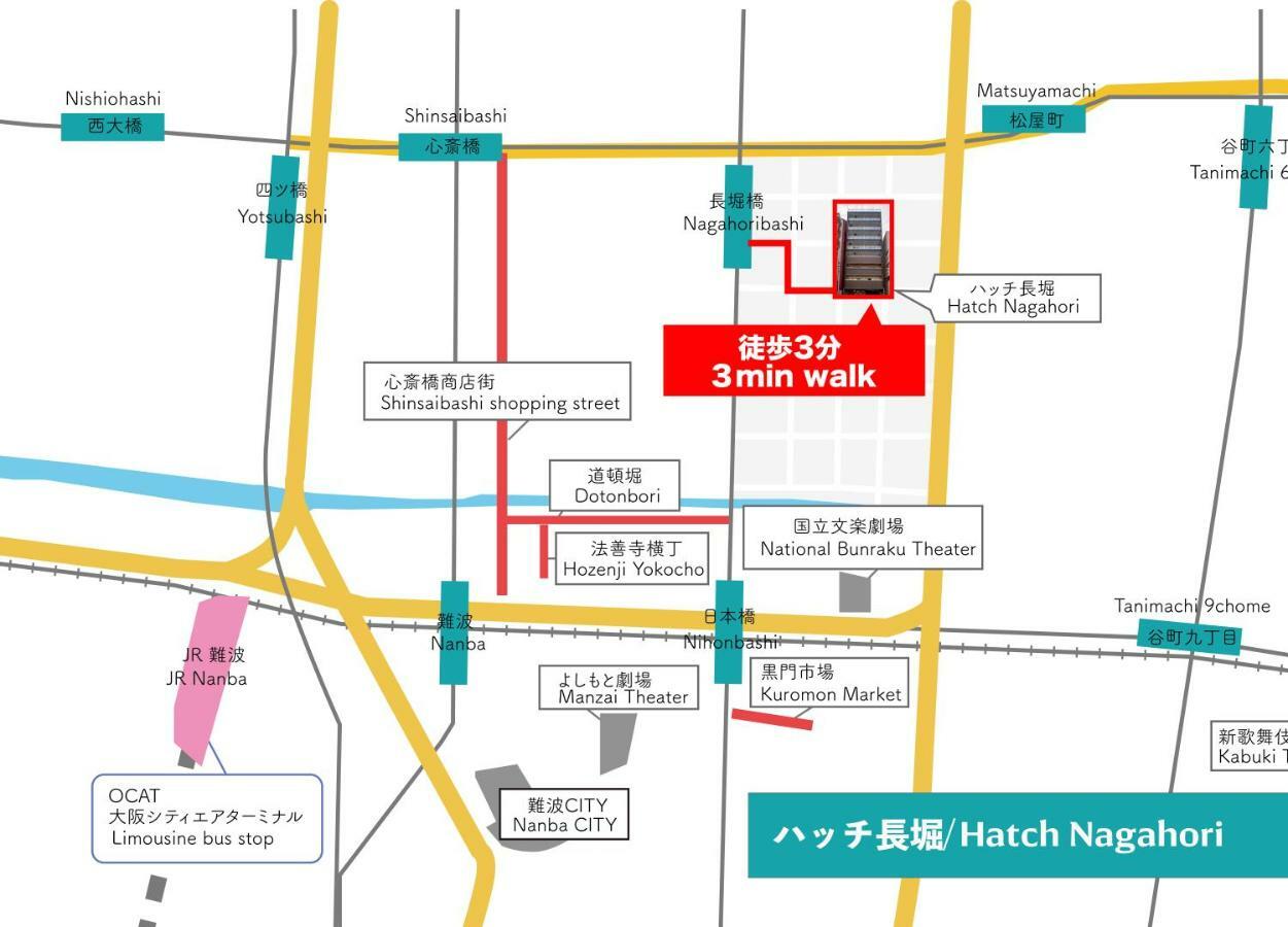 Hatch Nagahori 702 Осака Экстерьер фото