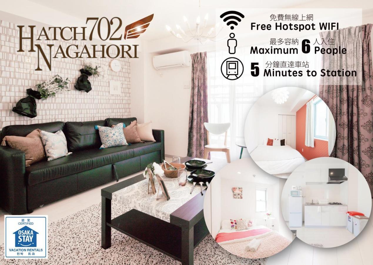 Hatch Nagahori 702 Осака Экстерьер фото